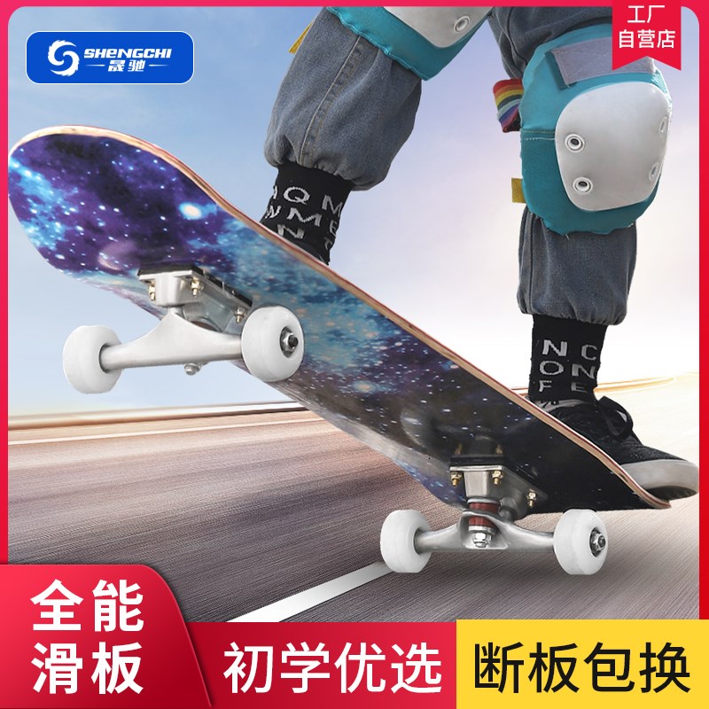 四轮闪光2-15岁儿童初学者滑板车青少年户外运动活力板代步便携