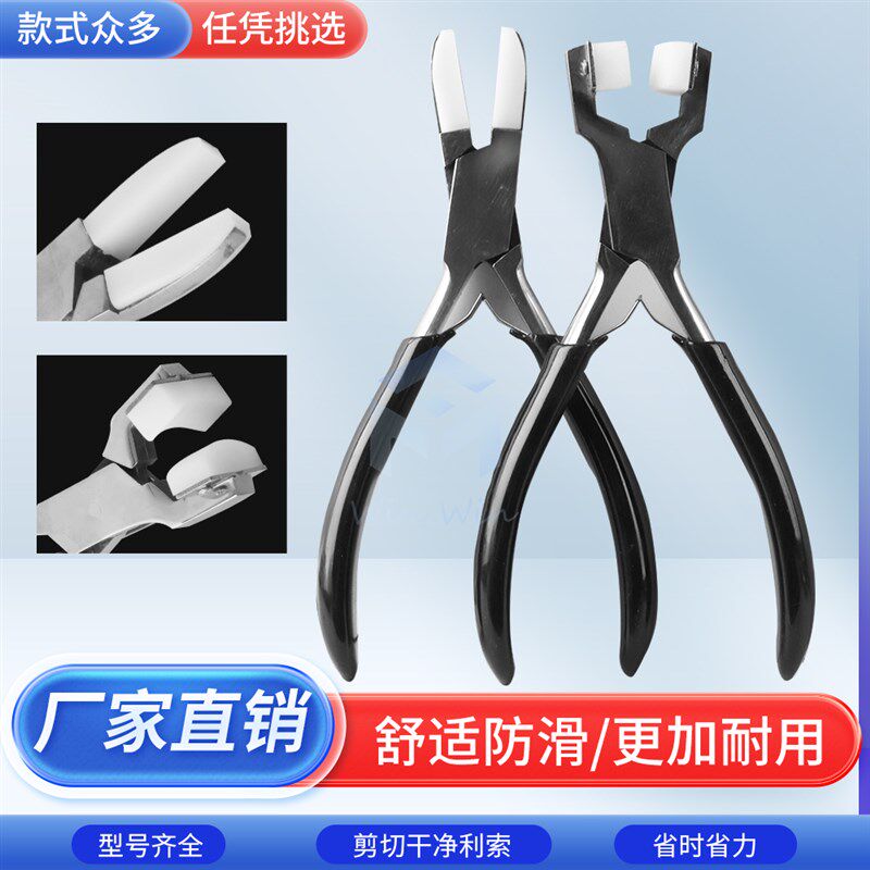 不锈钢尼龙平口钳子n平嘴塑料钳金银铜绕线手工弧形钳首饰打金工