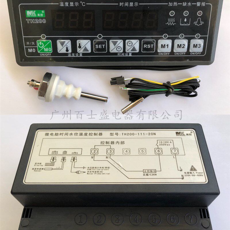 美控 TH200-111-20N TH200-11E1-20L微电脑时间水位温度控制器20A