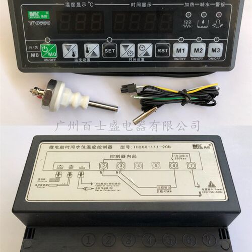 美控 TH200-111-20N TH200-11E1-20L微电脑时间水位温度控制器20A