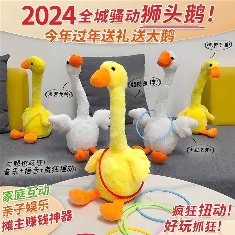 套我鸭儿童投掷套圈圈亲子互动套大鹅户外幼儿园比赛游戏益智玩具