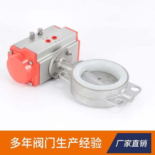 D671X-16P304不锈钢气动蝶阀软密封对夹中线O阀门DN50 65 80
