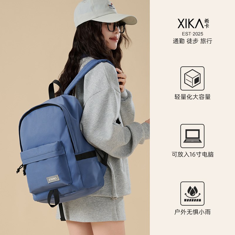 双肩包女士外出旅行背包出游轻便旅游洋气大容量防水2025新款书包