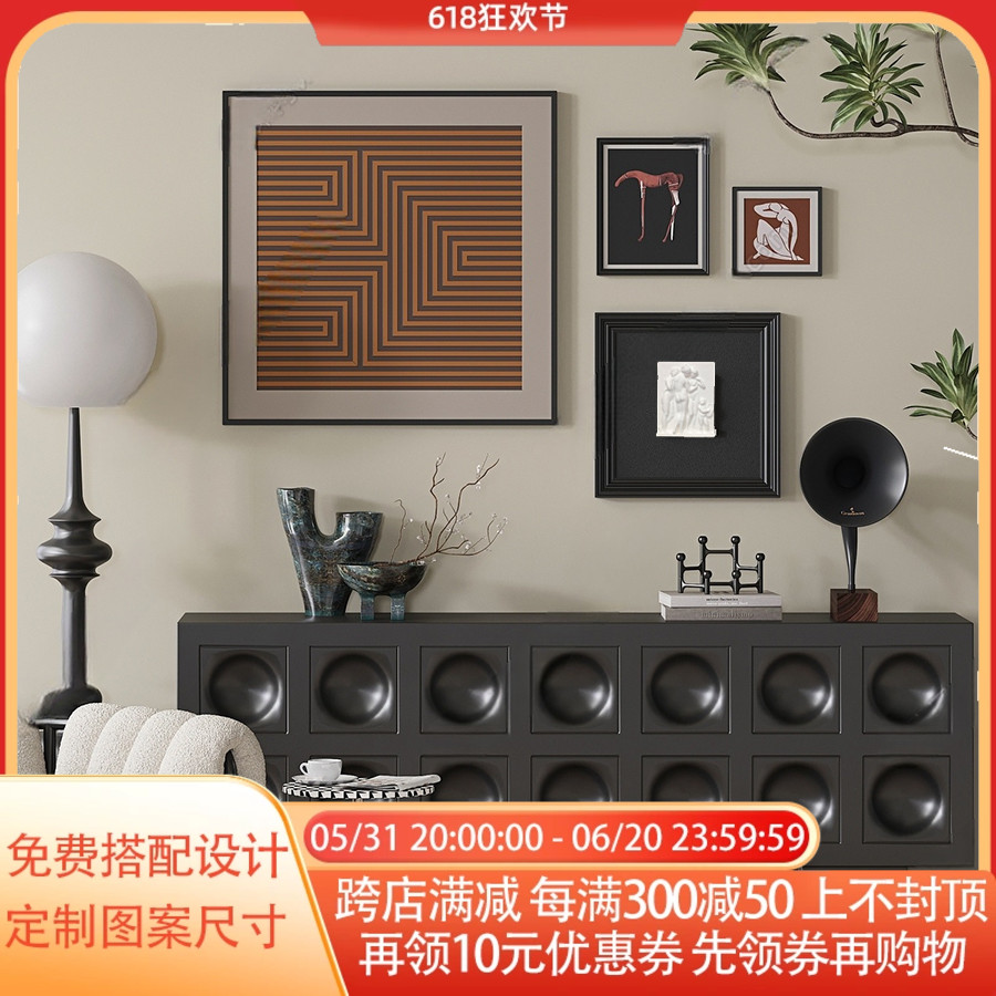 极简客厅沙发背景墙组合装饰画轻法式中古风小众S壁画复古文艺挂图片