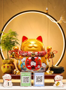 招财猫摆件创意开业送礼品大小号店铺收银酒店Q前台蓝牙播报存钱