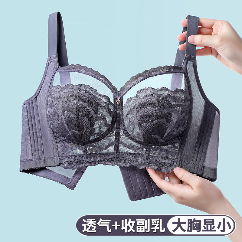 水晶杯超薄款内衣女大胸显小胖mm调E整型聚拢收副乳防下垂文胸罩