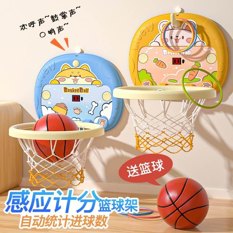篮框架室内网兜篮球架挂墙免打孔儿童小孩投球投蓝球训练练习玩具