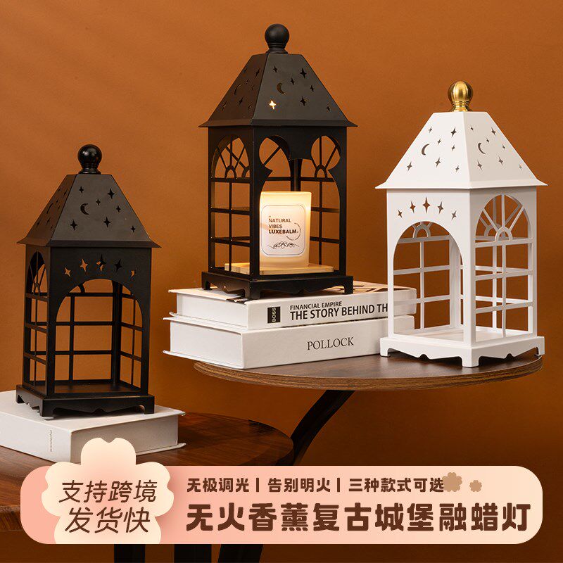 欧式香薰灯女生礼物黑色定时融蜡灯复古台灯卧室床头氛围可调光灯