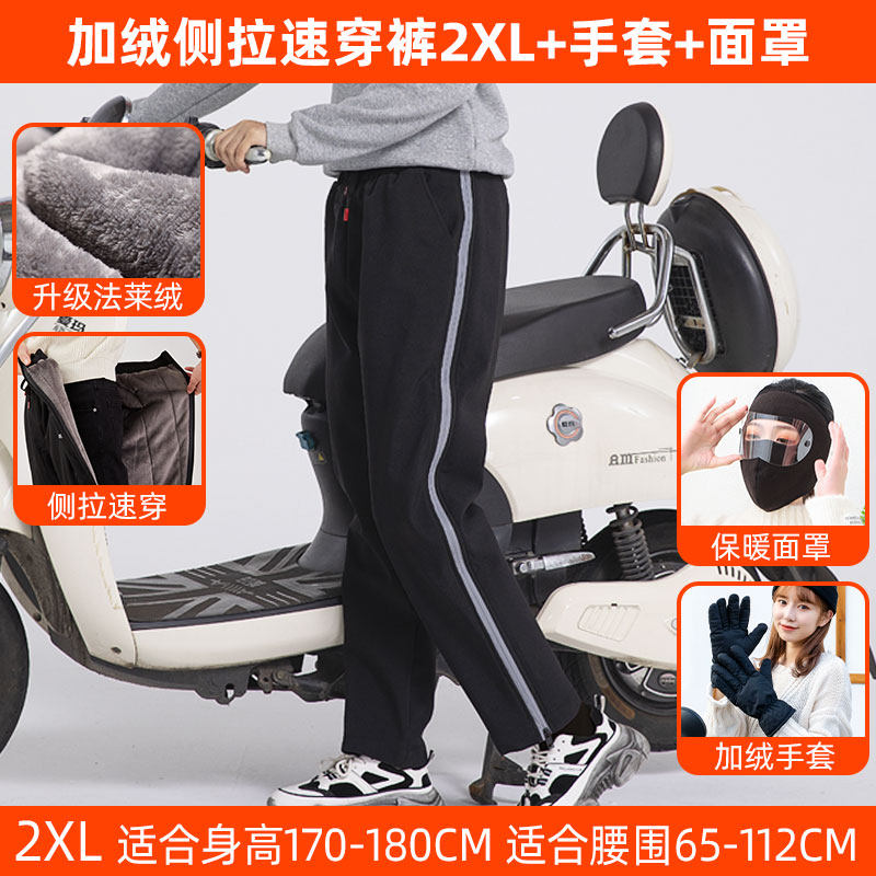护膝冬季女保暖摩托车骑行护腿防I风男电瓶车骑车专用防寒