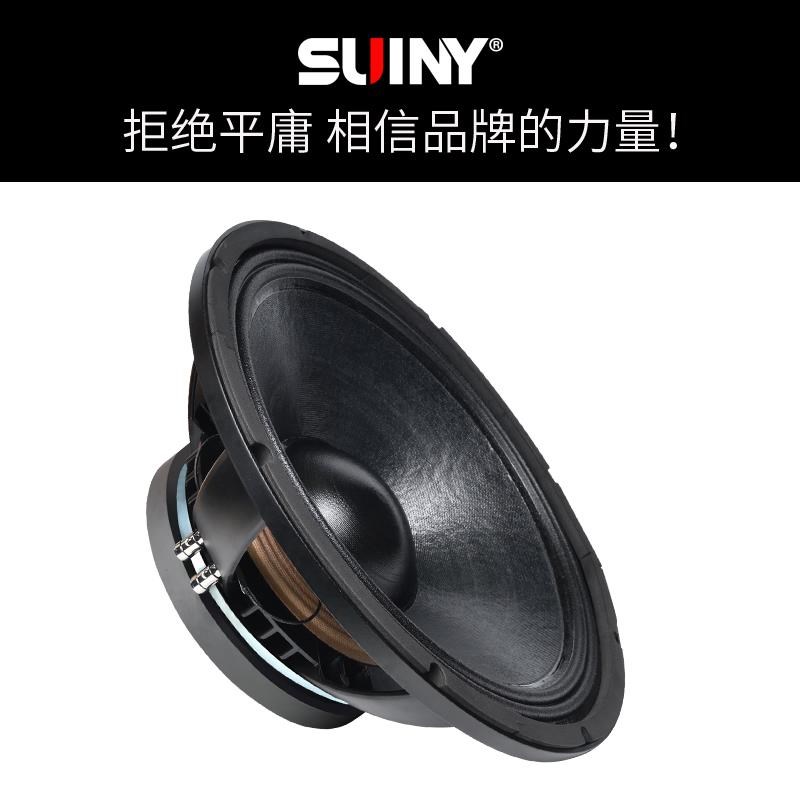 新品航天磁15寸低音喇叭220磁100芯600瓦全频大功率单双十五箱重