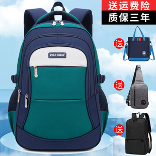 书包男三到六年级小学生男孩减负大容量中学生初中生防水双肩揹包