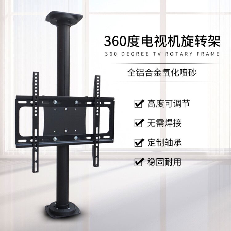 通用26-80寸液晶电视r机隔断墙隔断电视柜支架挂架360度旋转底座