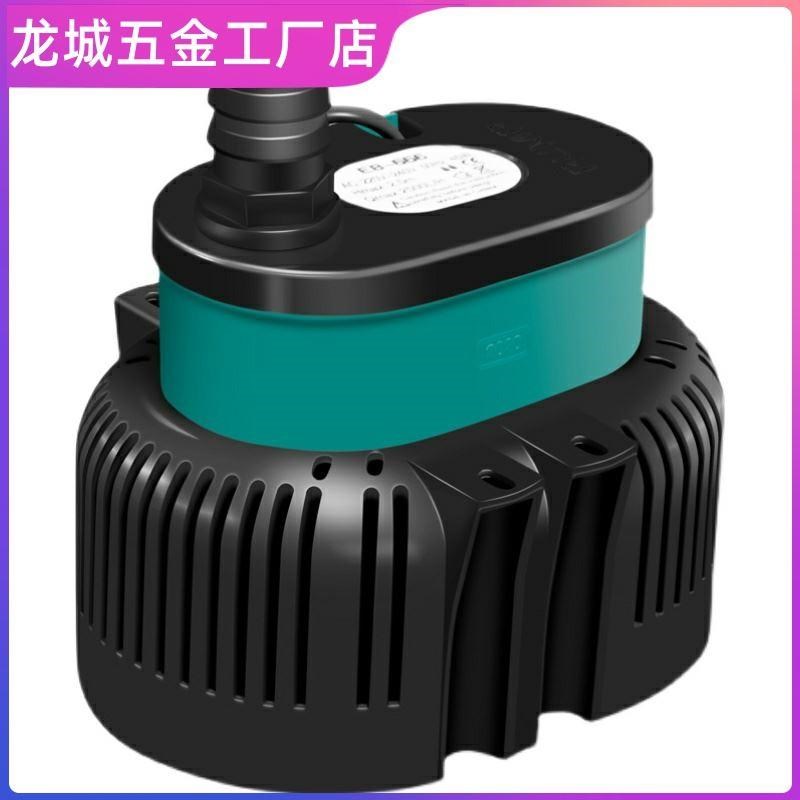新品。冷风机空调扇专用水泵冷风扇D环保空调水冷空调抽水泵湿帘