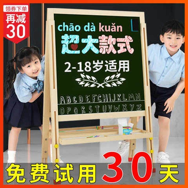 儿童画板家用磁性笔小黑板宝宝画画白板涂鸦可擦幼儿写字板支架式