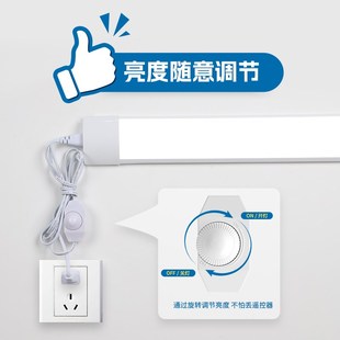 直插式可调光灯管 led壁装宿舍可调节亮度卧室客厅免安装布线灯条