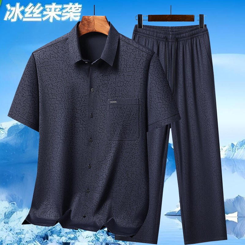 中老年人冰丝短袖套装男士夏季商务休闲凉感透气爸爸装长裤两件套