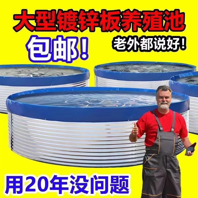 蓄水池大型圆形镀锌板帆布鱼池水池高密度养殖加厚刮布户外养厂家,畜牧/养殖物资,水产设备/水产用具,淘宝优惠券,粉丝福利购,淘宝优惠卷