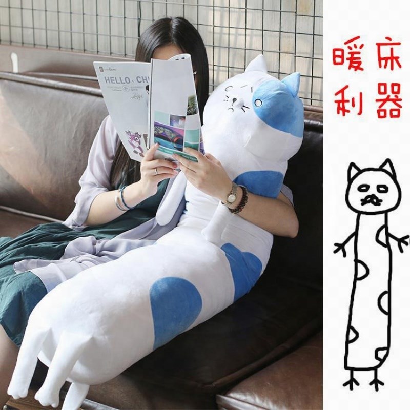 可爱猫抱枕悲伤猫咪等身长条枕头大号睡觉娃娃动漫玩偶男友枕女生
