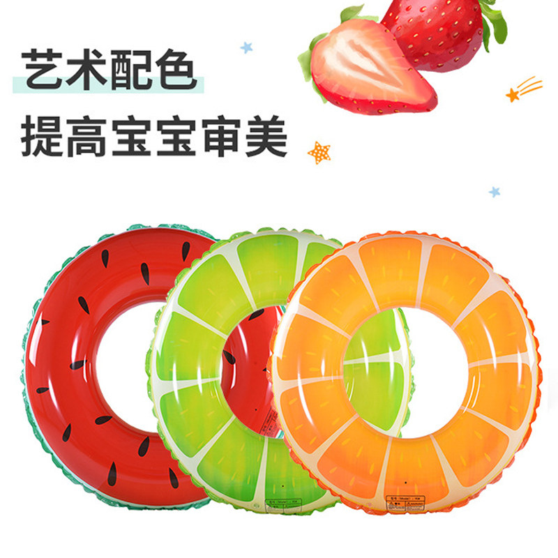 PVC儿童成人游泳圈婴儿加厚西瓜橙子水果充气泳圈排水上玩具卡通