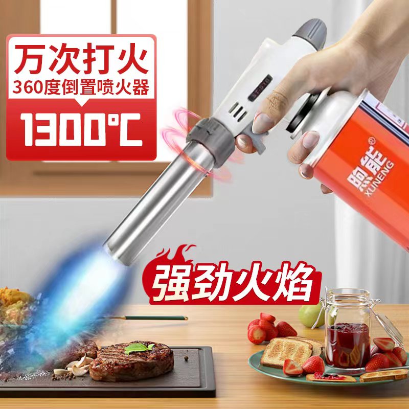 卡式喷火器枪f头家用燃气烧猪毛神器电子点火器枪焊枪小型高温喷