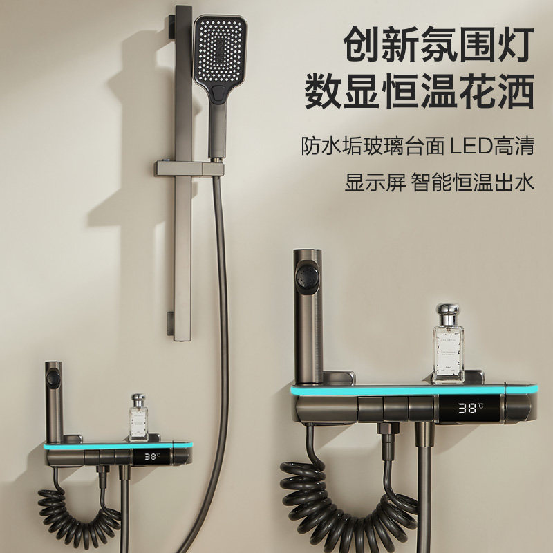 枪灰花洒套装恒温数显全铜主体增压简易分体式淋浴洗头沐浴器喷头