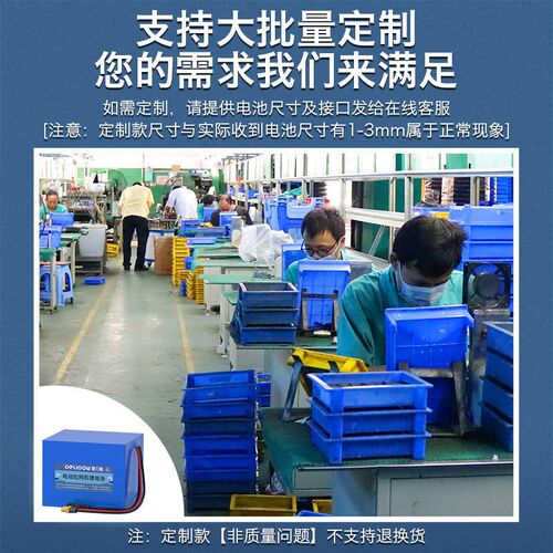 力普12V/24V锂电池3r0Ah大电流拉网机平衡车电池18650锂电池组