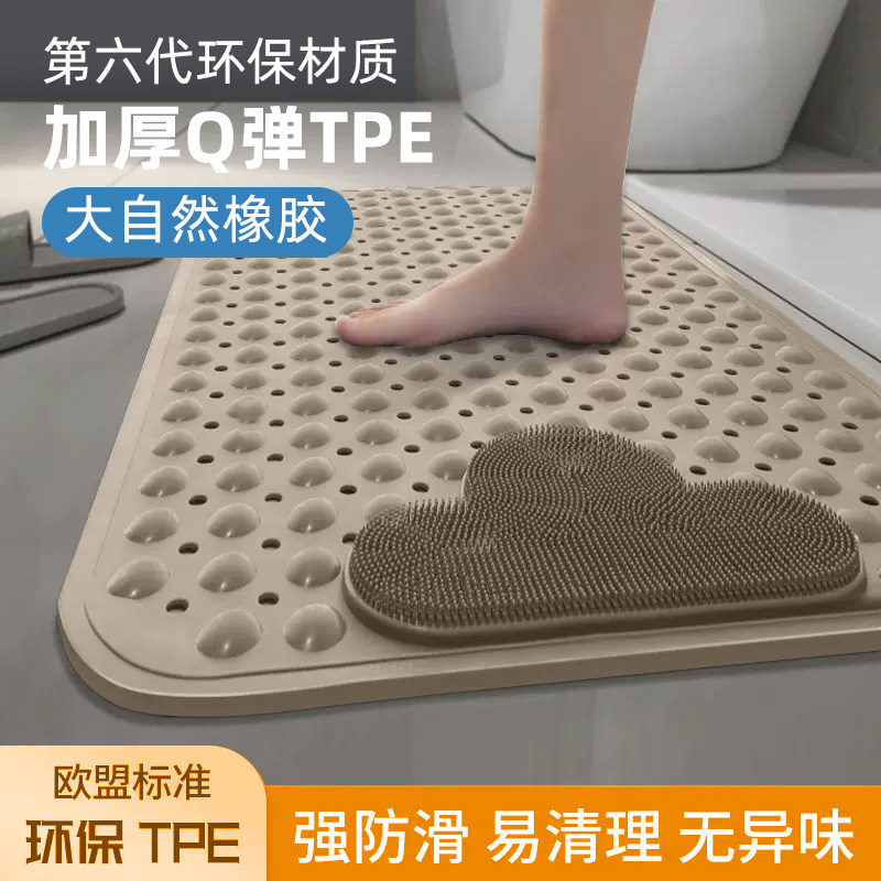 浴室防滑地垫卫生间洗澡淋浴房防摔脚垫厕所防水卫浴孕妇专用地毯