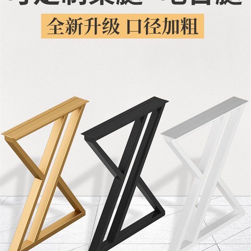 定制吧台桌腿支架大板餐桌书桌会议办公桌电O脑岩板底座金色支撑