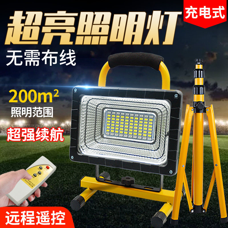 工矿灯led厂房灯超亮防水车间仓库充电照明羽毛球场蓝球场专用灯,家装灯饰光源,工矿灯具,淘宝优惠券,粉丝福利购,淘宝优惠卷