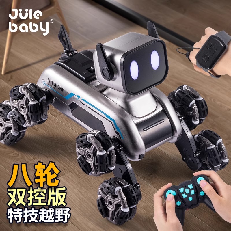 无人机遥控飞机玩具男孩儿童电动智能机器狗2024新款生日礼物宝宝