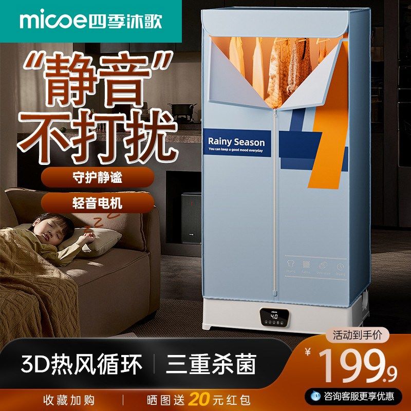 烘干机家用烘衣服干衣机小型烘衣机风干机折叠2025新款家庭容量大