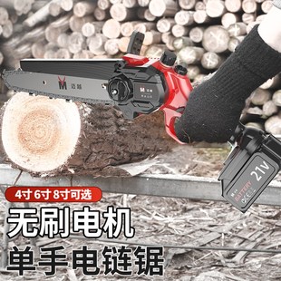 迈越充电式电锯家用小型手持大功率锂电池链条剧锯树神器伐木据