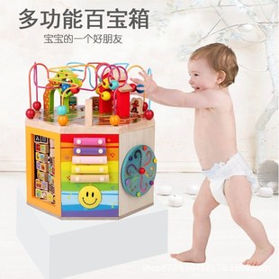 绕珠玩具益智四面体开心农场百宝箱儿童婴儿宝宝六面体手推车实木