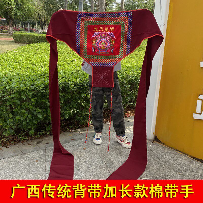广西壮族传统老式婴儿背带四季通用刺绣背宝宝前S后背式土背巾纯