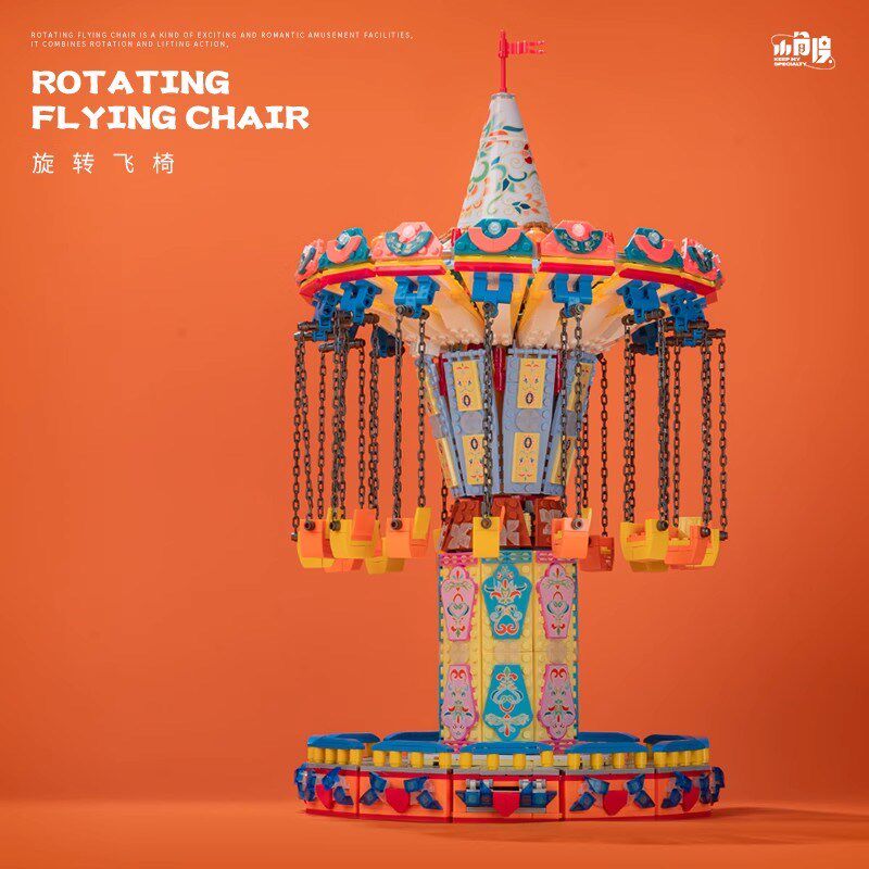游乐园系列旋转飞椅家装摆件女生礼物电动益智拼装积木玩具模型