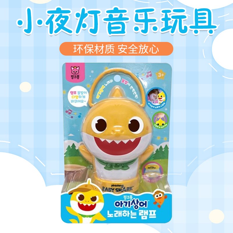 韩国碰碰狐儿童睡眠卡通小夜灯玩具台灯儿童女孩创意浪漫生日礼物