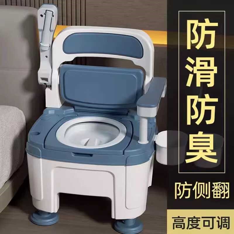 老人可移动坐便器家用孕妇室内坐便盆坐便椅成人豪U华马桶便盆痰