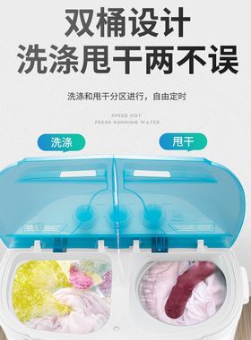 迷你双桶洗衣机小型老式双缸半全自动洗脱一体宝宝宿舍租房家用