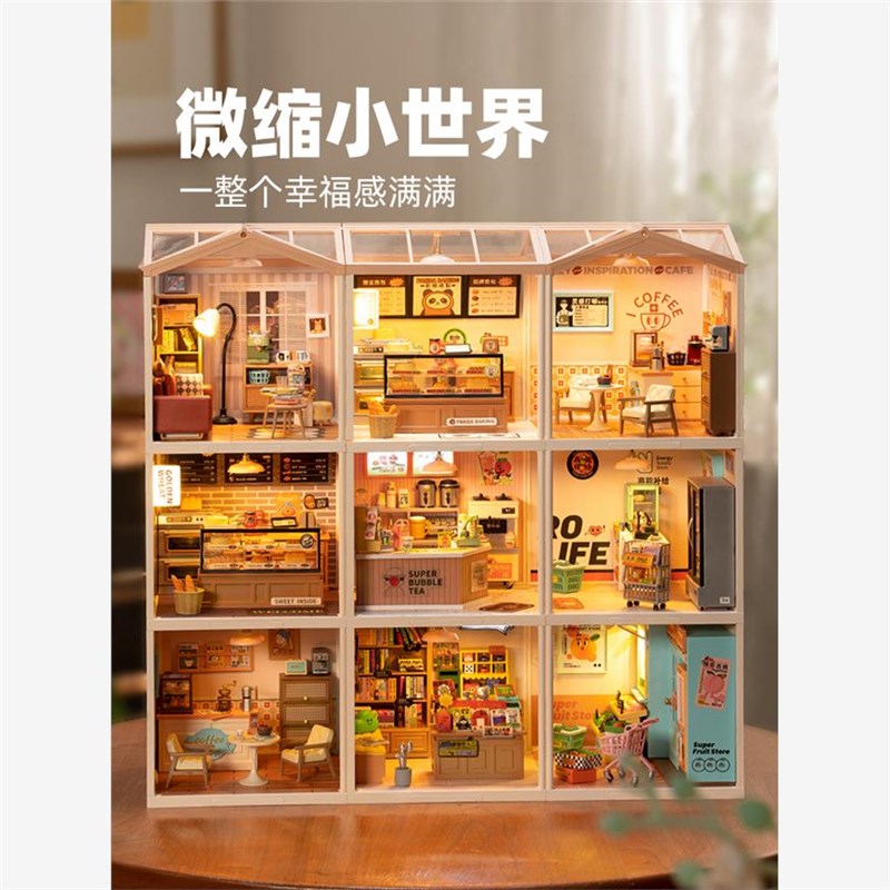 女孩子生日礼物儿童9高端6-13岁8-12小学生2024手工7房子玩具屋10