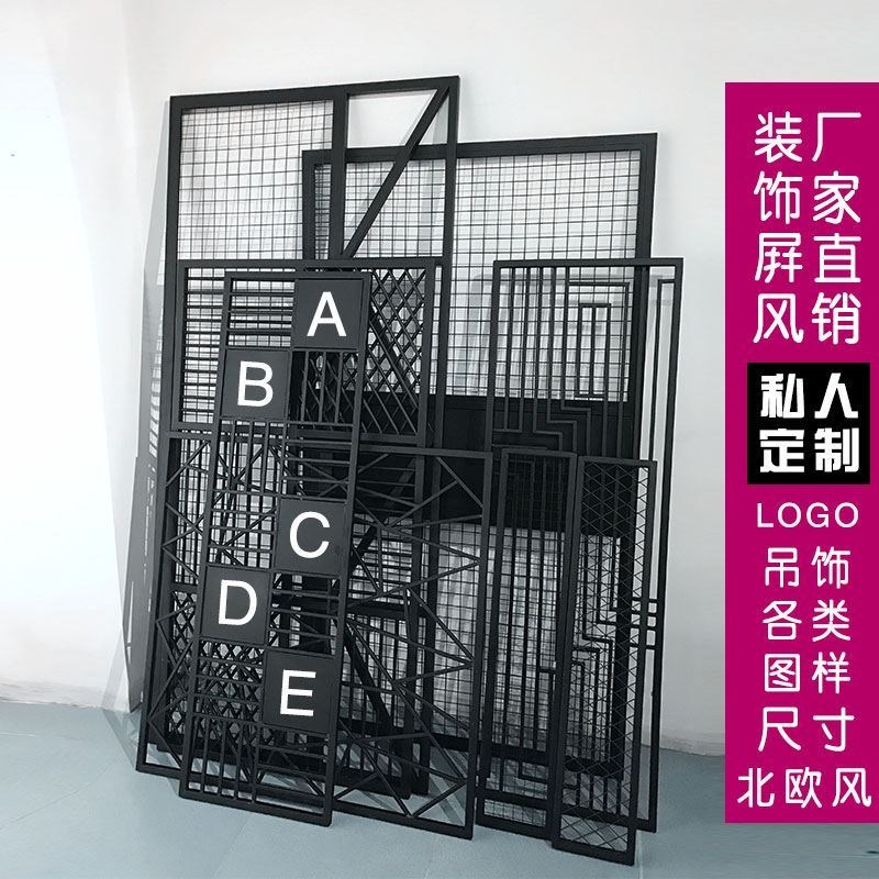 工业风简约办公室铁艺屏风隔断镂空网格墙餐厅酒吧铁丝网吊顶装饰