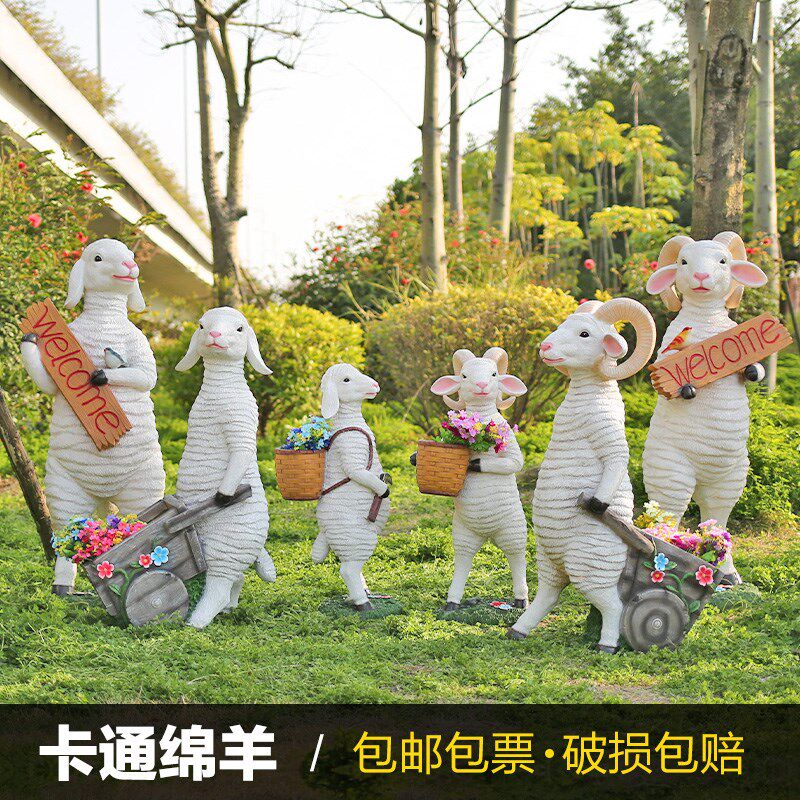户外绵羊卡通雕塑动物玻璃钢园林景观农场草坪摆件店Y铺欢迎装饰