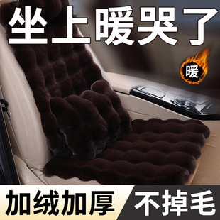 粉色汽车坐垫兔毛车座椅套防滑y短毛绒车内后排座椅加长通用女神