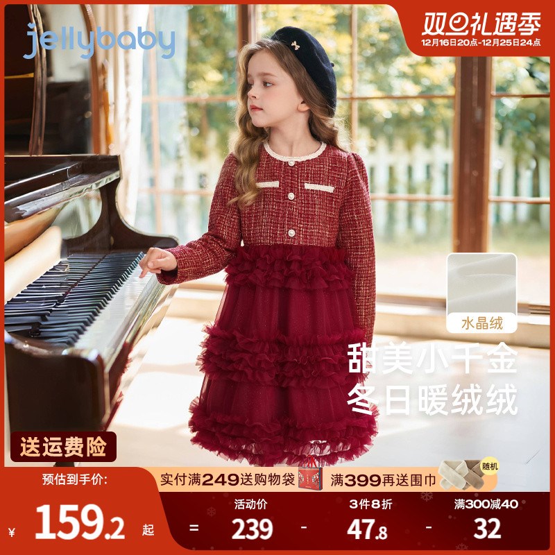 女童秋冬连衣裙大童加绒保暖公主裙儿童冬款洋气新年红色纱裙宝宝