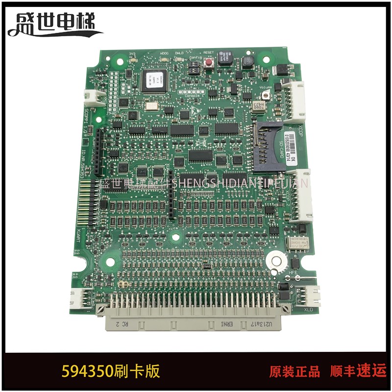 适用于3300 3600电梯轿顶刷卡板594353 594435 594434原装全新现