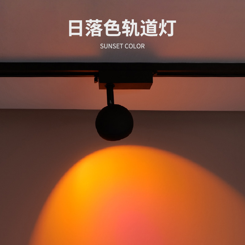 投影日落灯酒吧氛围夕阳灯拍照摄影艺术网红落日灯幻彩射灯轨道灯