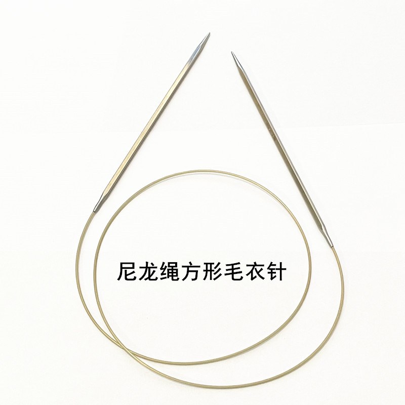 方针环形针不锈钢织方形毛衣针编织工具套装尼龙绳圈循环针带刻字