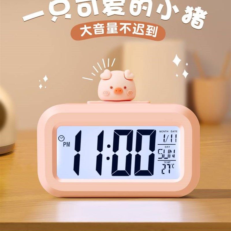 闹钟儿童女孩 可爱2p023新款学生懒人起床叫醒神器高中生高颜值小
