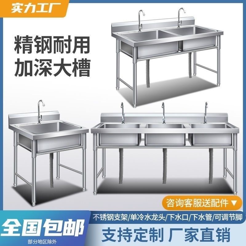 商用不锈钢水槽单双槽三槽洗菜盆带平台洗碗池饭店食堂不锈钢水池