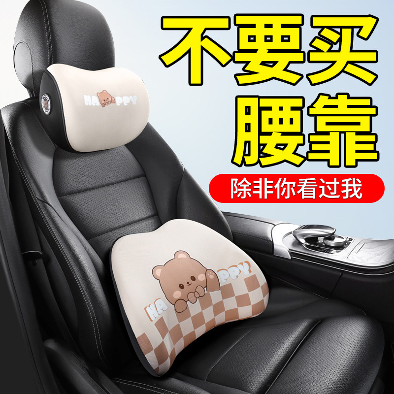汽车腰靠a护腰开车神器靠垫腰垫座椅腰托靠背垫腰枕腰拖主驾驶座