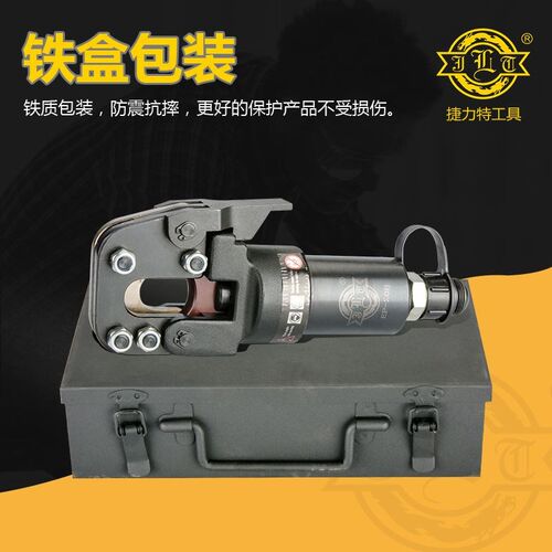 。EP-20H/24H/32H液压线缆剪分F体式液压断线钳钢丝绳钢芯铝绞线